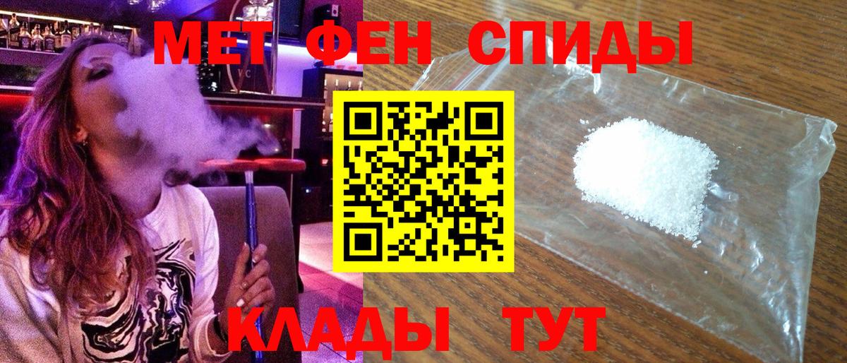 Арзамас  АМФ  Вход с VPN  Amphetamine 98%  Amphetamine 