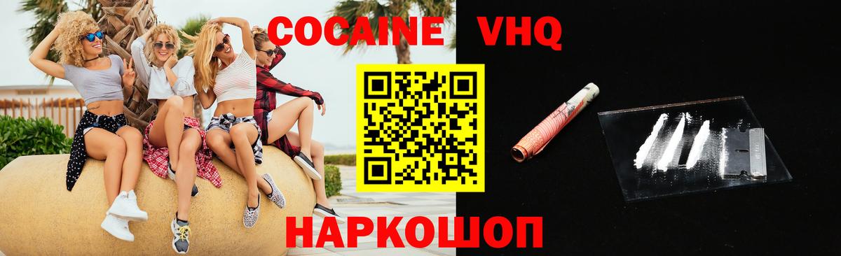 КОКАИН Боливия Арзамас