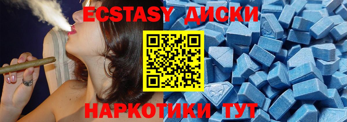 Арзамас  Экстази Punisher  Ecstasy VHQ  ЭКСТАЗИ  Вход с VPN 