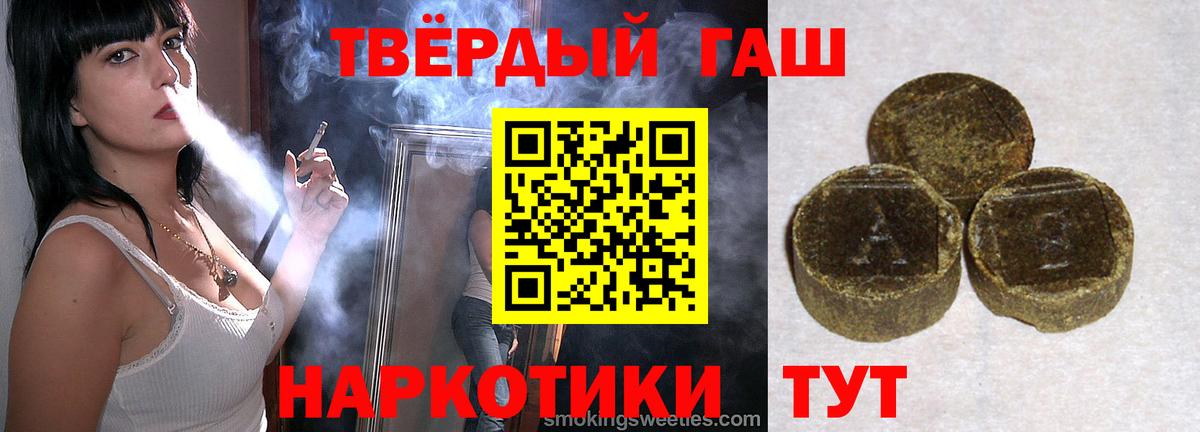 Арзамас  ГАШИШ гарик  Вход с VPN  ГАШИШ  ГАШИШ hashish 
