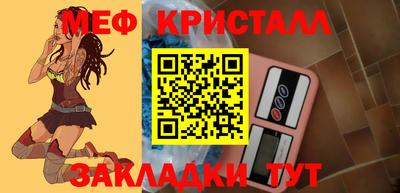 стаф Кимры