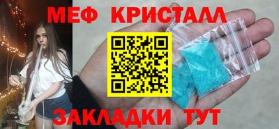 кокаин VHQ Комсомольск-на-Амуре