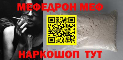 стафф Коммунар