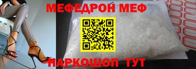 стафф Коммунар