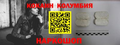 стафф Коммунар