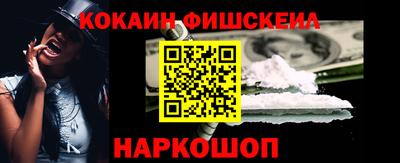 альфа пвп VHQ Кинель