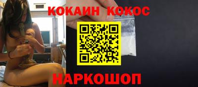 альфа пвп VHQ Кинель