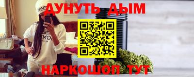 альфа пвп VHQ Кинель