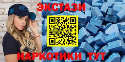 mdma Кингисепп
