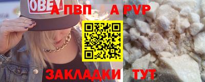 MDMA Конаково