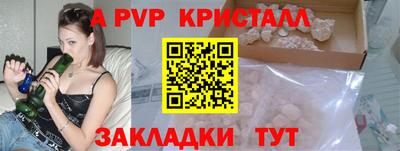 MDMA Конаково
