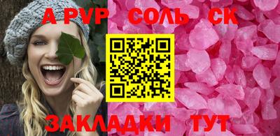 стафф Коммунар
