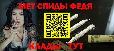 стаф Кимры