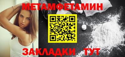 альфа пвп VHQ Кинель