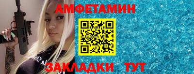 альфа пвп VHQ Кинель