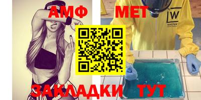 альфа пвп VHQ Кинель