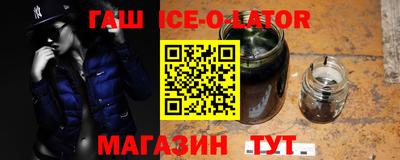 кокаин VHQ Комсомольск-на-Амуре