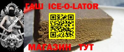 альфа пвп VHQ Кинель