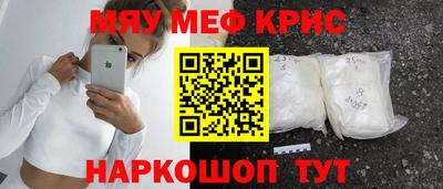 альфа пвп VHQ Кинель