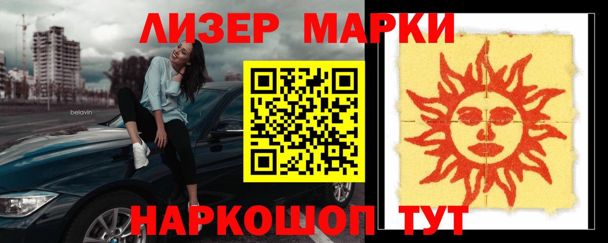LSD-25 экстази ecstasy Арзамас