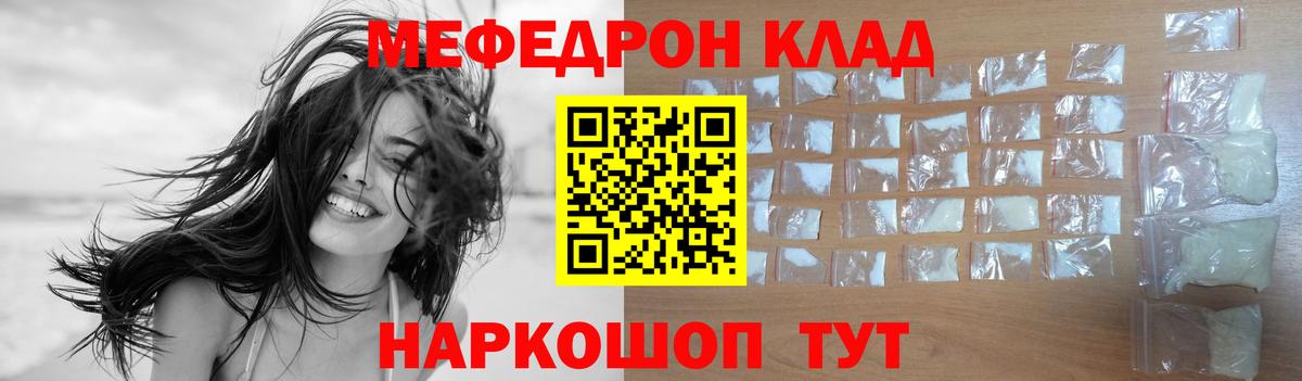 МЕФ  Арзамас
