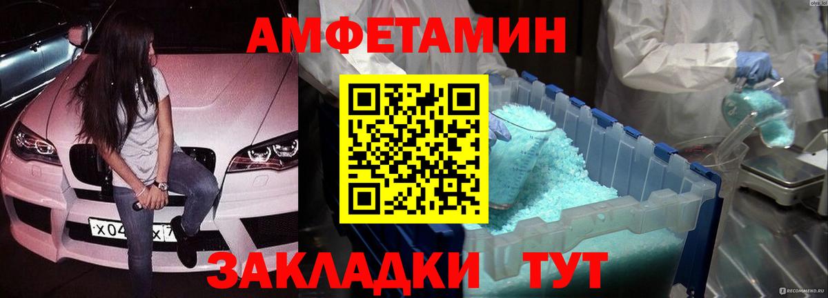 Арзамас  Метамфетамин Methamphetamine  Метамфетамин  Вход с VPN 