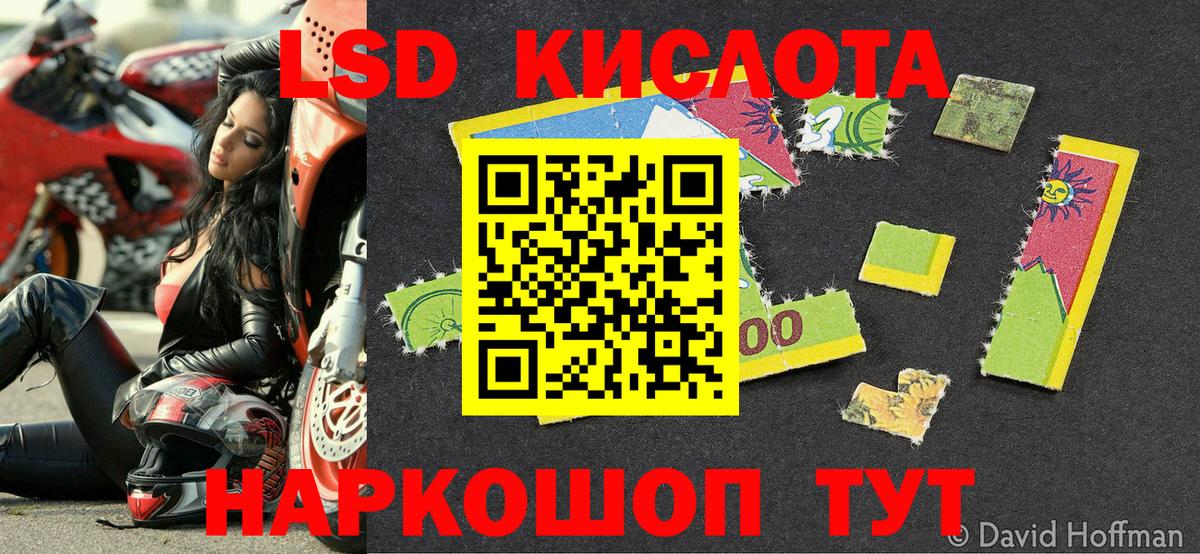 Марки NBOMe 1,5мг  Марки NBOMe 1,5мг  Арзамас  Вход с VPN 