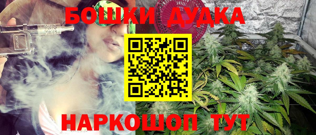 Арзамас  Каннабис White Widow  МАРИХУАНА тримм  Вход с VPN  Каннабис ГИДРОПОН 